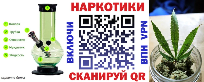 Где купить наркоту Кораблино КОКАИН Меф Бошки Шишки