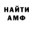 Метадон белоснежный ArvidiusMC