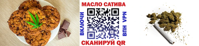 Еда ТГК марихуана  Кораблино 