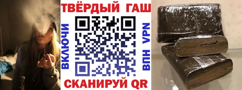 ГАШ убойный  Кораблино 
