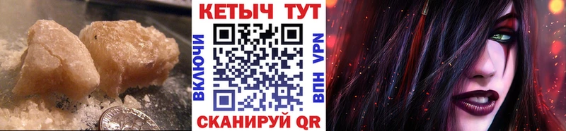 КЕТАМИН ketamine  Кораблино 