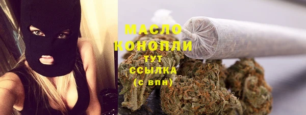 мефедрон Богородицк