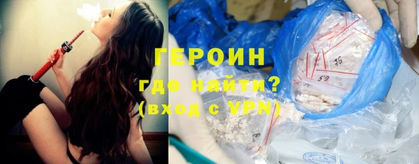 мефедрон Богородицк