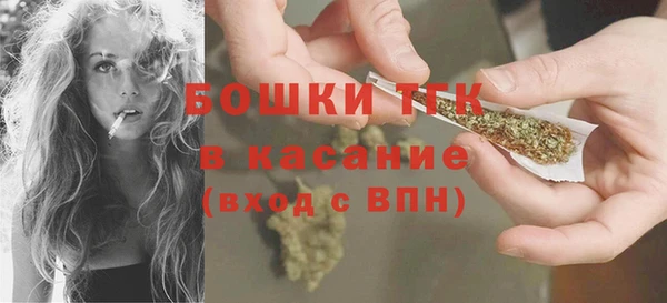 синтетический гашиш Бугульма