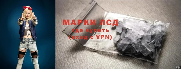 мефедрон Богородицк