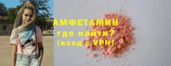 кокс Богородск