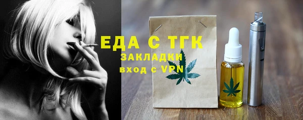 мефедрон Богородицк