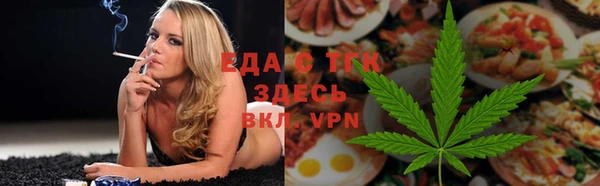 мефедрон Богородицк