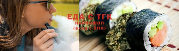 мефедрон Богородицк