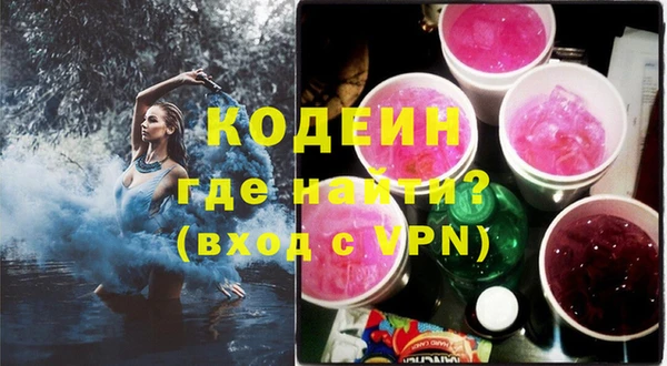 мефедрон Богородицк