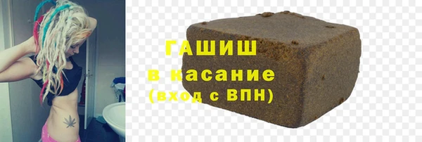 кокс Богородск