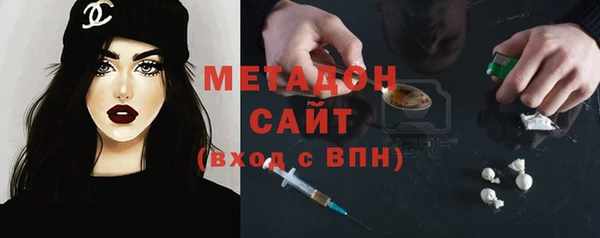 мефедрон Богородицк