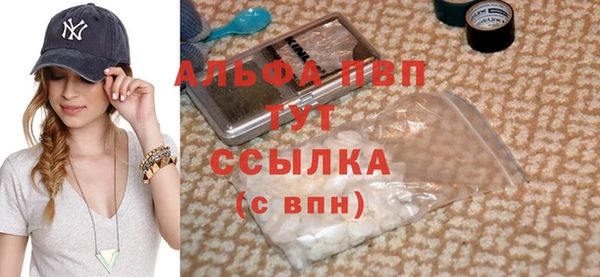мефедрон Богородицк