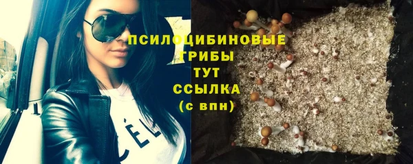 мефедрон Бронницы