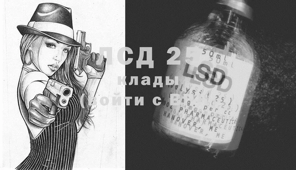 мефедрон Богородицк