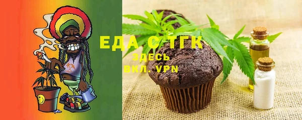 мефедрон Богородицк