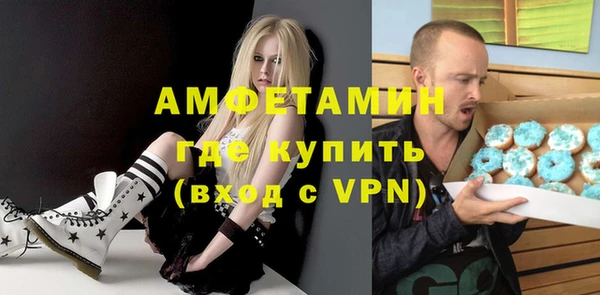 мефедрон Богородицк