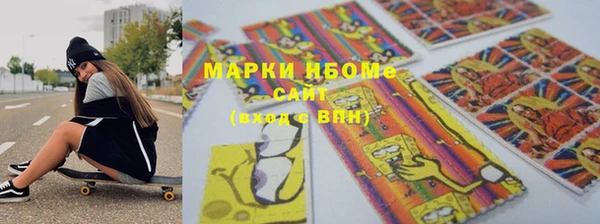 мефедрон Богородицк