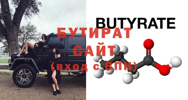 бутик Богданович