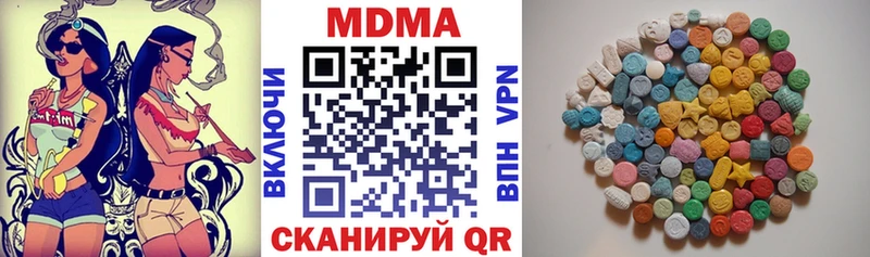 mega рабочий сайт  Кораблино  МДМА VHQ 
