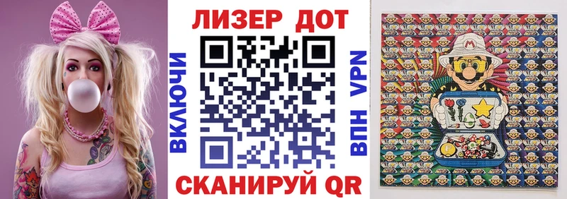 kraken Кораблино Марки N-bome 1500мкг