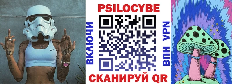 Псилоцибиновые грибы Magic Shrooms  гидра tor  Кораблино 