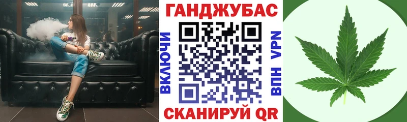 МАРИХУАНА конопля  Кораблино 
